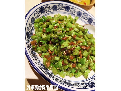 外婆菜炒四季豆