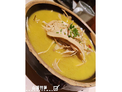 山溪竹笋