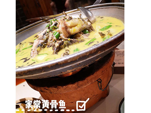 家常黄骨鱼
