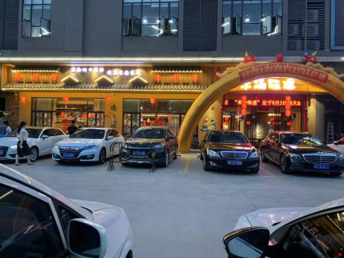米汤味道 东莞店